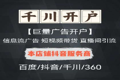 百度竞价广告创意制作全解析及优秀案例分享