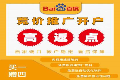 百度推广计费透明度及优化成本案例分享